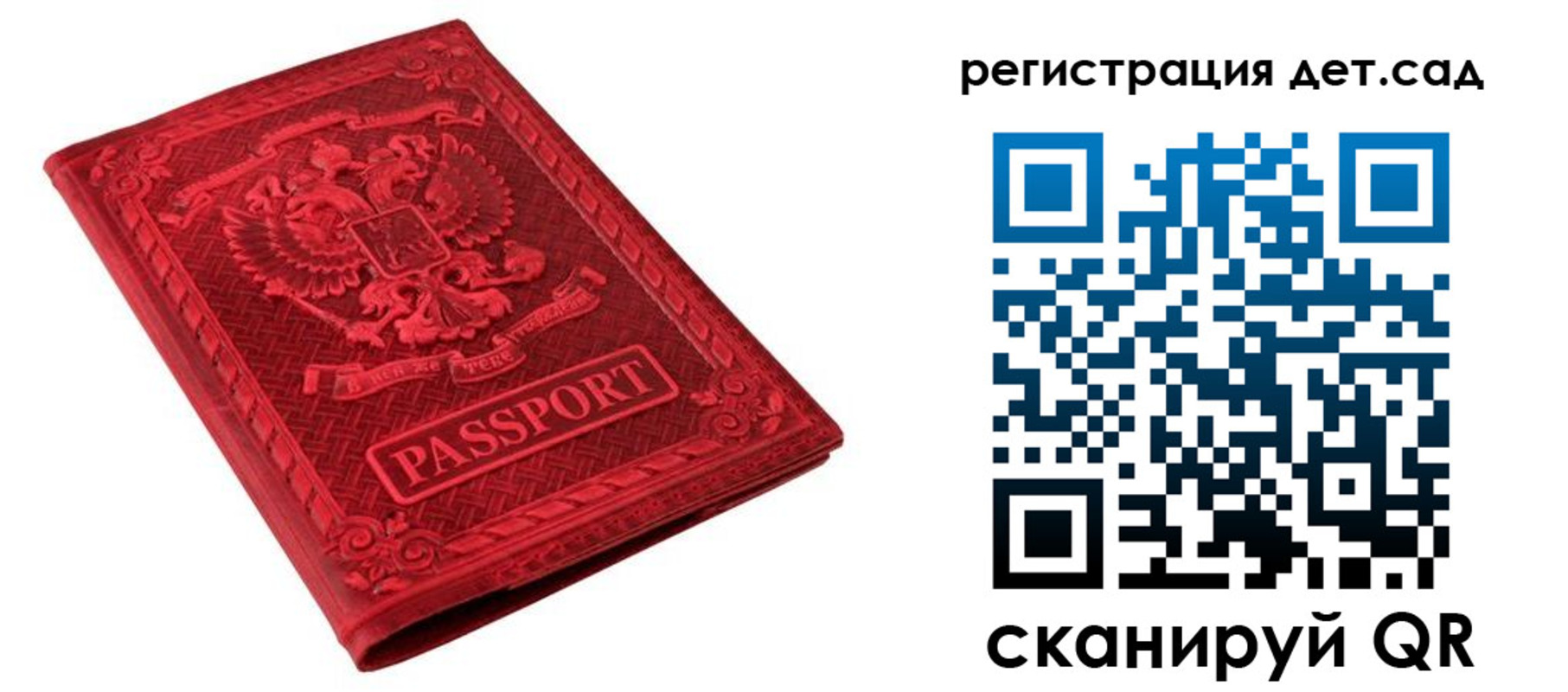 найти адрес прописки в Моздоке