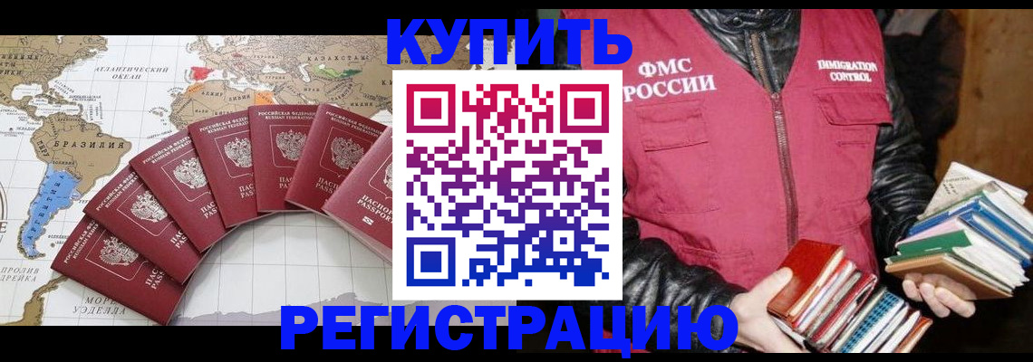 пропишу в квартире в Моздоке